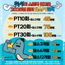 트렌드핏 동래점 이미지