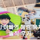 혜림유치원 이미지