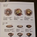 유유(UU)식당 이미지