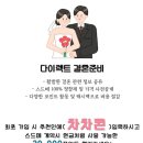 사평대로 108 이미지
