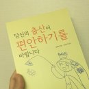 박지원산부인과의원 이미지