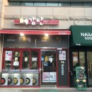 신정4동 1007-11 이미지