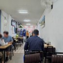 청도(진미)추어탕