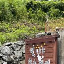 빛나는월악펜션 이미지