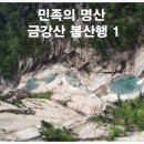 풍악산농장 이미지