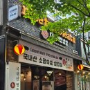 라페스타 이미지