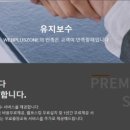 플러스존
