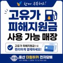 리더스하이 | 블랙유니콘 액상&아스몬 하이 조합 후기