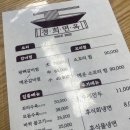 경희면옥 - 동대문구 이문로 7 | 경희면옥