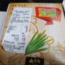 서원동-53 | 미쳐버린파닭 메뉴 추천 리얼 후기