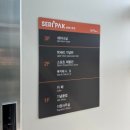 세리 | 용인 세리박위드용인 방문 후기