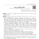 녹색고압가스