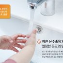 동전로 이미지
