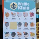 와플칸 이미지