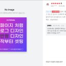 결벽증카케어 | 7094디자인 이용후기(결벽증카케어)