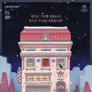 쉬어매드니스 이미지