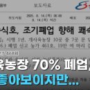 종식2농장 이미지