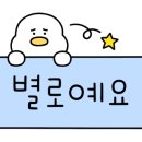 세라젬 대전둔산점