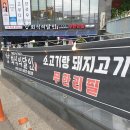 장지1길 이미지