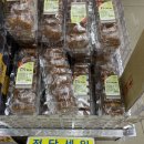 상지식자재할인마트 이미지