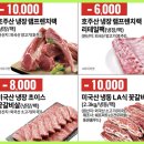 초이스리테일 5