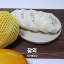 성주이씨 열녀문 | 성주참외 차모에농장 산지직송 3kg 달콤아삭 꿀맛