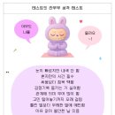 소록소록 이미지