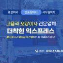 현충로 16번길 30 티스토리