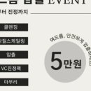 남포동루미에르