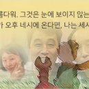 김희진-기차와 소나무 이미지