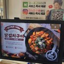 남영로-1 이미지