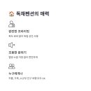 상하펜션 네이버블로그