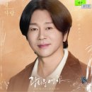 명우사진관 | 뮤지컬 <광화문 연가> 관람 후기 (출연진, 줄거리, 디큐브 링크아트센터 1층 A구역 10열 시야 등)