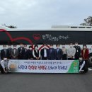 위미농협 하나로마트 이미지