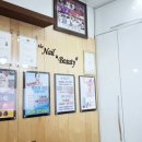 더네일앤뷰티