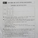 루나밸리탑공인중개사사무소 이미지