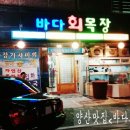 한회목장 이미지