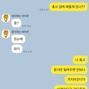 꽃집in거제 | [🇭🇰 7일 홍콩 & 마카오 여행] 1,2일차 홍콩 센트럴 : 익청빌딩/침차이키/미드레벨 엘리베이터/덩러우...
