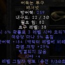 어둑