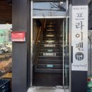 대학로대학약국 이미지