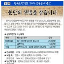 전북도민일보 이미지