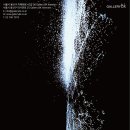 비케이(BK)네트웍스 | 7월 서울 무료 전시회 갤러리비케이(Gallery BK) 한남 <Beyond Horizon> 한남동전시 NFT 전시