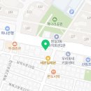 동방카오토샵 네이버블로그