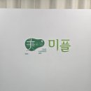 뉴코아프로샵