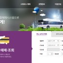 대전시외버스 종합터미널 이미지