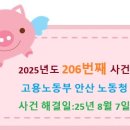 적금로1길 이미지