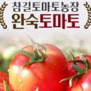 창신농장 이미지