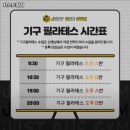저스트원짐 네이버블로그