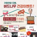 버드나무한의원 이미지