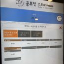 공부인스터디카페나주혁신센터